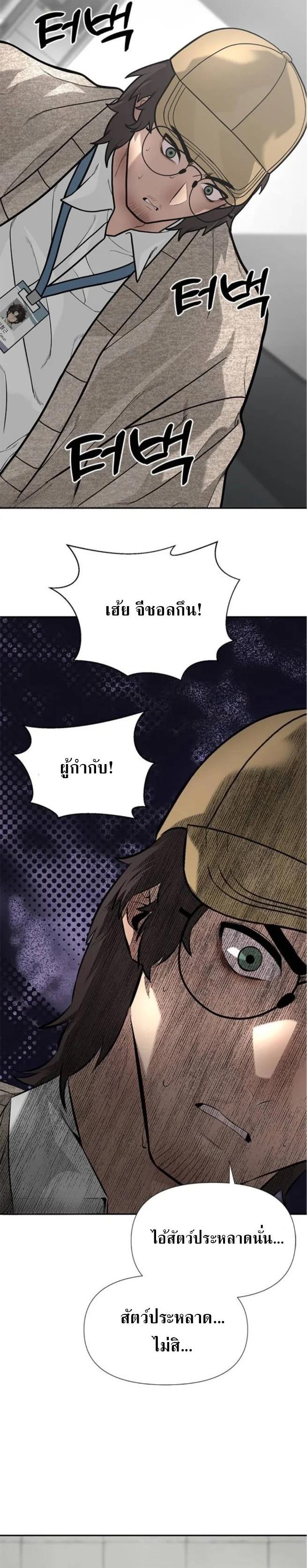 Manga-lc-com อ่านมังงะ อ่านการ์ตูน ออนไลน์ ฟรี God of Ad-lib เทพแห่งการด้นสด ตอนที่ 1 2 3 4 5 6 7 8 9 10 11 12 13 14 ฟรี ไม่มีโฆษณา Manga-lc - อ่าน มังงะ อ่าน การ์ตูน ออนไลน์ อ่านมังงะ ฟรี