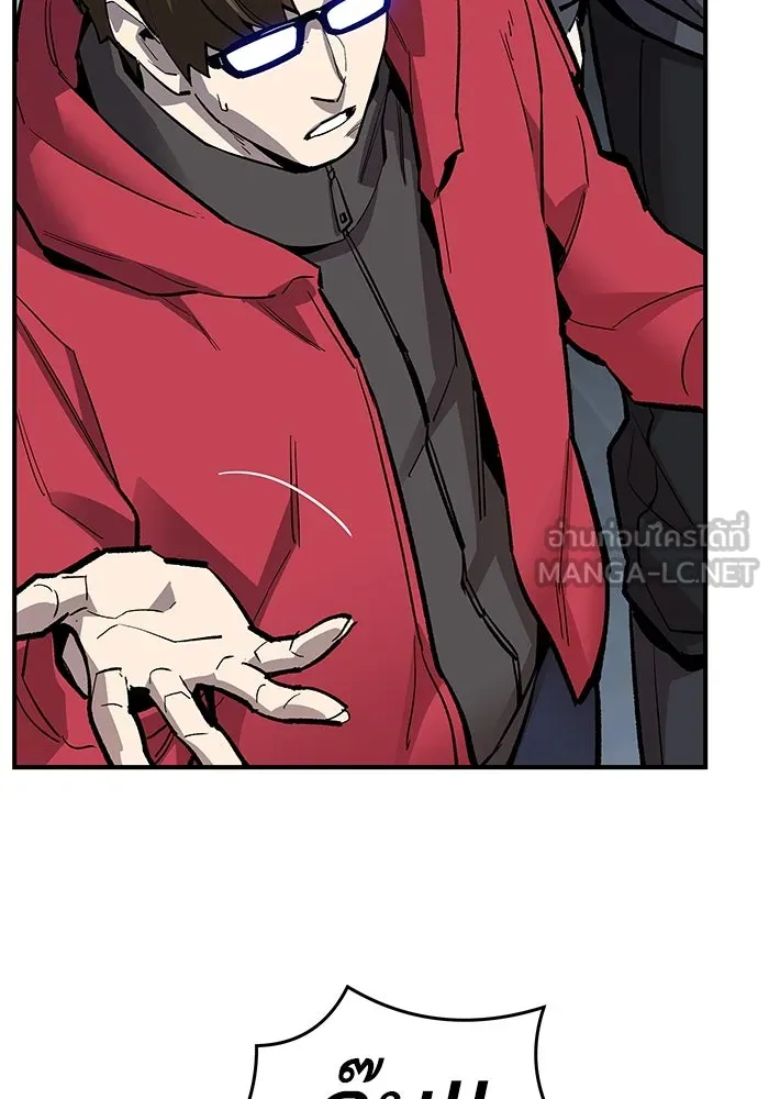 ยอดคนเลเวลทะลุ ตอนที่ 16 ฟรอซน่าเรด (2) รูปที่ 123