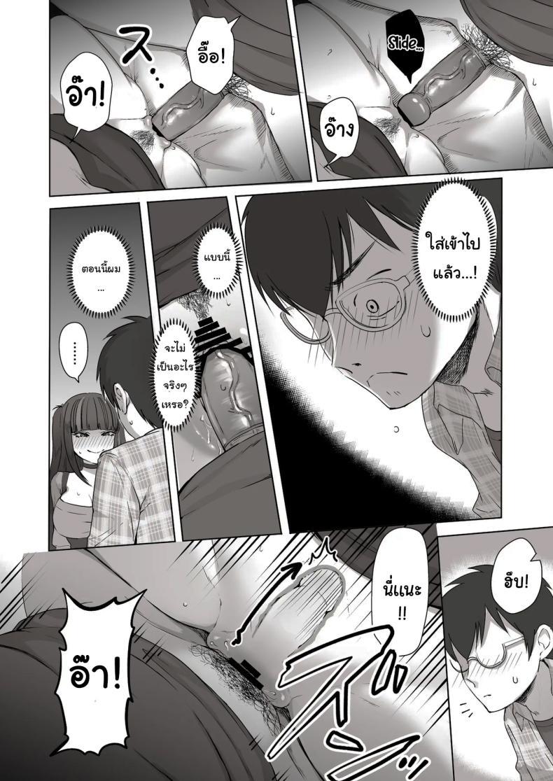 Doujin-Lc- อ่าน โดจิน มังฮวา เกาหลี ญี่ปุ่น จีน แปลไทย เพื่อนที่คุยเรื่องลามกได้ของผม [Poni] Nichiya Eroge o Atsuku Katariatta Follower ni Atte mitara When I Met My Follower I’d Been Passionately Talking About Eroge With Day and Night ตอนที่ 1 2 3 4 5 6 7 8 9 10 11 12 13 14 ฟรี ไม่มีโฆษณา อ่าน โดจิน Manhwa เกาหลี ญี่ปุ่น จีน เรามีครบ คัดมาให้เน้นๆ โดจิน 18+ รับประกันความฟินโดย  Doujin Lc