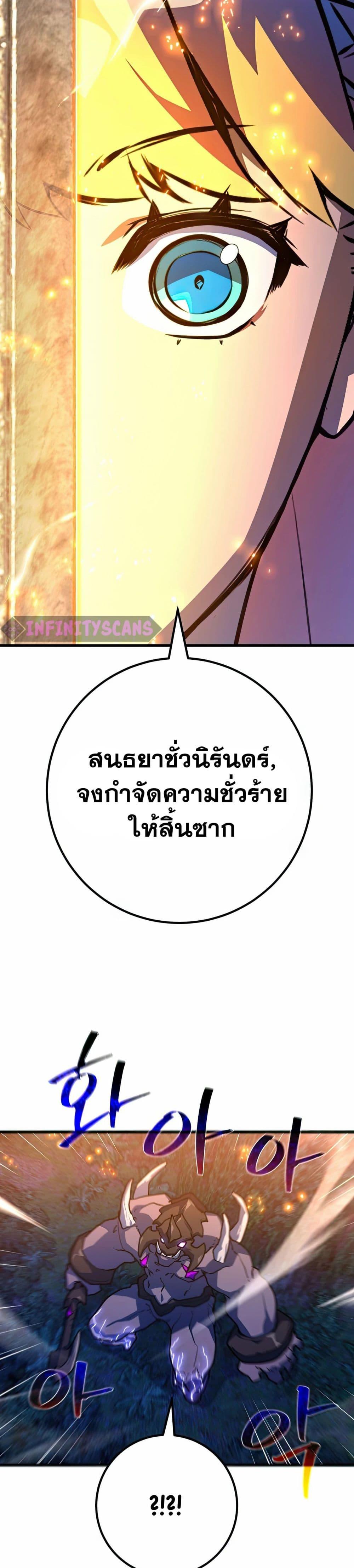 Manga-lc-com อ่านมังงะ อ่านการ์ตูน ออนไลน์ ฟรี World’s Strongest Troll ตอนที่ 1 2 3 4 5 6 7 8 9 10 11 12 13 14 ฟรี ไม่มีโฆษณา Manga-lc - อ่าน มังงะ อ่าน การ์ตูน ออนไลน์ อ่านมังงะ ฟรี