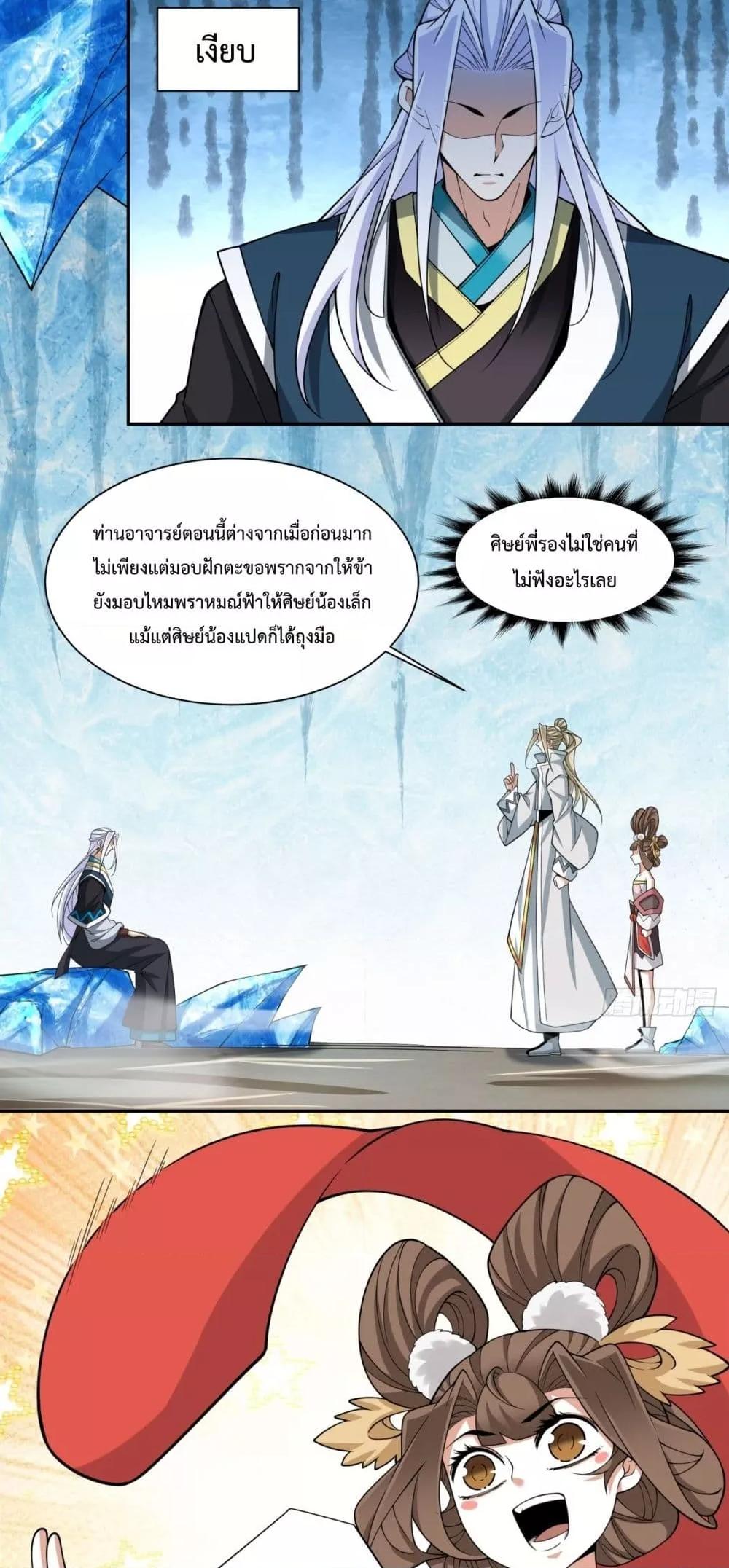 Manga-lc-com อ่านมังงะ อ่านการ์ตูน ออนไลน์ ฟรี MyDisciplesAr ตอนที่ 1 2 3 4 5 6 7 8 9 10 11 12 13 14 ฟรี ไม่มีโฆษณา Manga-lc - อ่าน มังงะ อ่าน การ์ตูน ออนไลน์ อ่านมังงะ ฟรี