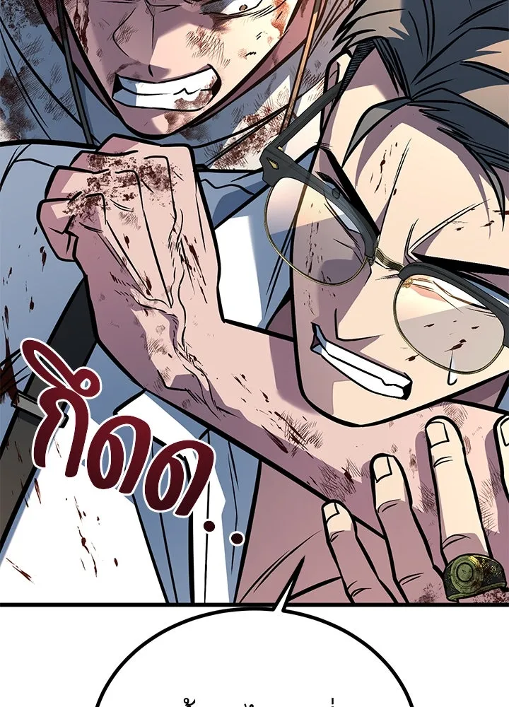 ราชาลานประลอง ตอนที่ 42 รูปที่ 188