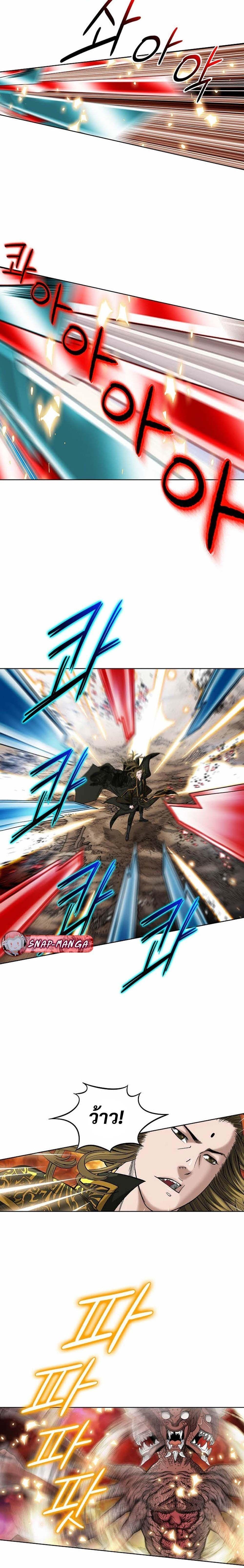 Manga-lc-com อ่านมังงะ อ่านการ์ตูน ออนไลน์ ฟรี Biography of a Novice Warrior ตอนที่ 1 2 3 4 5 6 7 8 9 10 11 12 13 14 ฟรี ไม่มีโฆษณา Manga-lc - อ่าน มังงะ อ่าน การ์ตูน ออนไลน์ อ่านมังงะ ฟรี