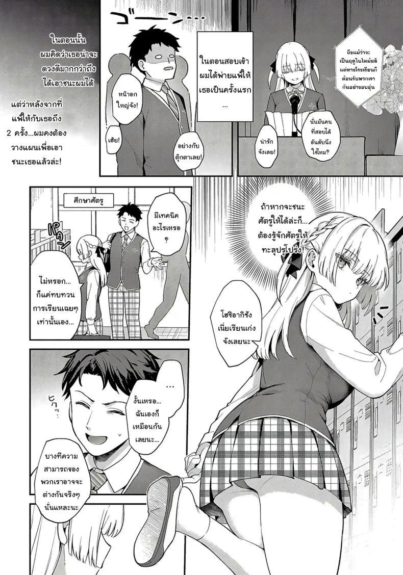 Doujin-Lc- อ่าน โดจิน มังฮวา เกาหลี ญี่ปุ่น จีน แปลไทย จะเป็นที่หนึ่งให้ได้เลย [Mashiro Shirako] Elite Complex (COMIC Anthurium 2025-08) ตอนที่ 1 2 3 4 5 6 7 8 9 10 11 12 13 14 ฟรี ไม่มีโฆษณา อ่าน โดจิน Manhwa เกาหลี ญี่ปุ่น จีน เรามีครบ คัดมาให้เน้นๆ โดจิน 18+ รับประกันความฟินโดย  Doujin Lc