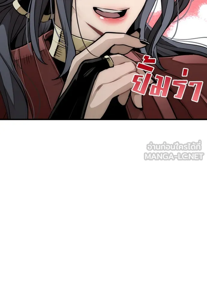 เส้นทางสู่เทพมาร ตอนที่ 24 รูปที่ 63