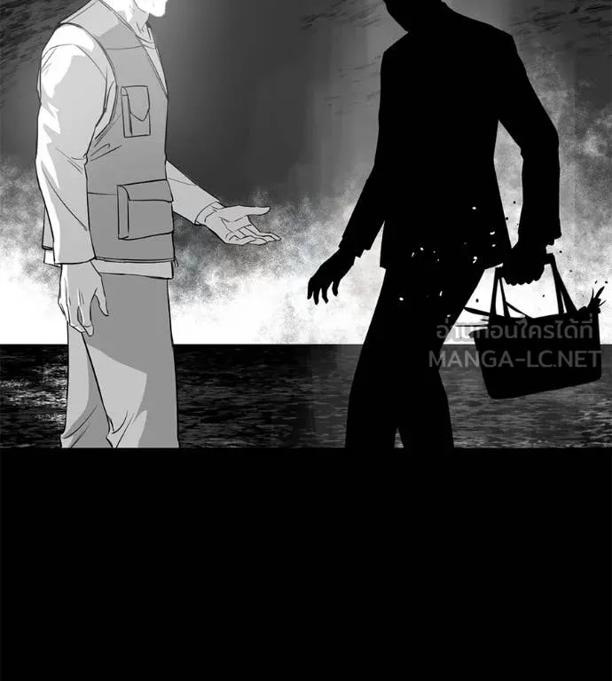 มัจจุราช ตอนที่ 9 รูปที่ 227