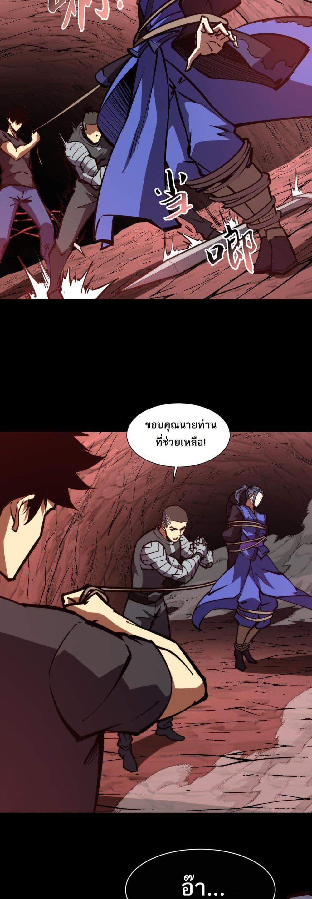 Manga-lc-com อ่านมังงะ อ่านการ์ตูน ออนไลน์ ฟรี The End of the World The Emperor Banner Invites All Female ตอนที่ 1 2 3 4 5 6 7 8 9 10 11 12 13 14 ฟรี ไม่มีโฆษณา Manga-lc - อ่าน มังงะ อ่าน การ์ตูน ออนไลน์ อ่านมังงะ ฟรี