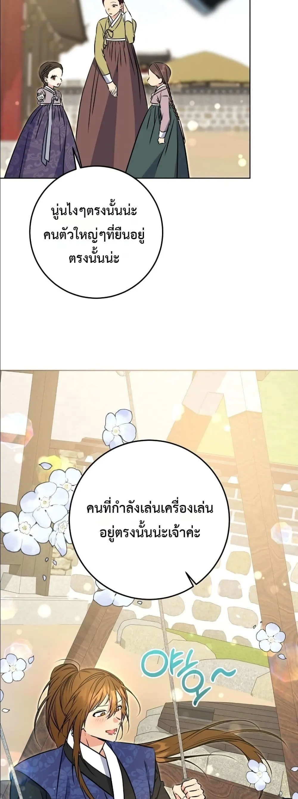 Manga-lc-com อ่านมังงะ อ่านการ์ตูน ออนไลน์ ฟรี The Princess’s Guide to a Perfect Life ตอนที่ 1 2 3 4 5 6 7 8 9 10 11 12 13 14 ฟรี ไม่มีโฆษณา Manga-lc - อ่าน มังงะ อ่าน การ์ตูน ออนไลน์ อ่านมังงะ ฟรี