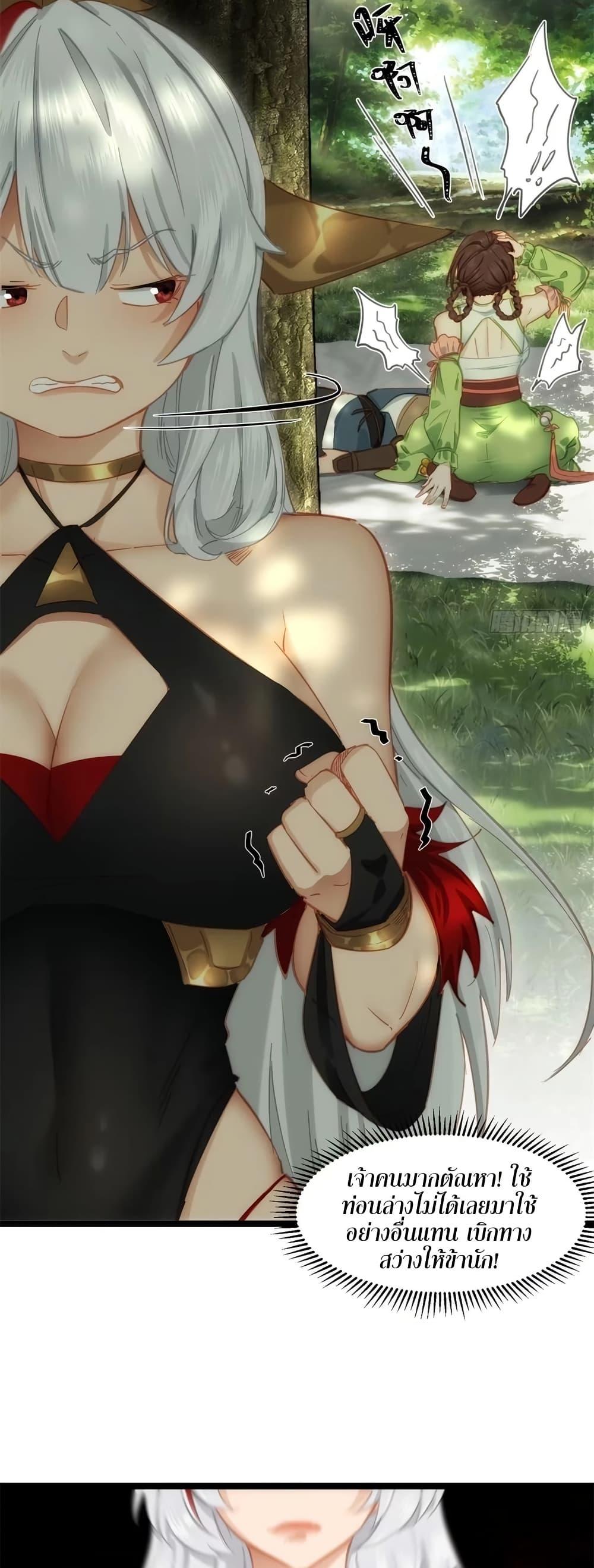 Manga-lc-com อ่านมังงะ อ่านการ์ตูน ออนไลน์ ฟรี The Leader of the Evil Cult Stayed By My Side and Watched Me Practice Secretly ตอนที่ 1 2 3 4 5 6 7 8 9 10 11 12 13 14 ฟรี ไม่มีโฆษณา Manga-lc - อ่าน มังงะ อ่าน การ์ตูน ออนไลน์ อ่านมังงะ ฟรี