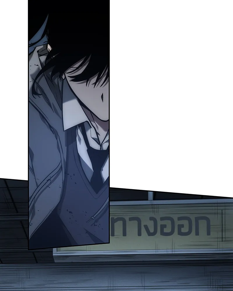 Omniscient Reader อ่านชะตาวันสิ้นโลก ตอนที่ 8 การป้องกันฉุกเฉิน (1) รูปที่ 118