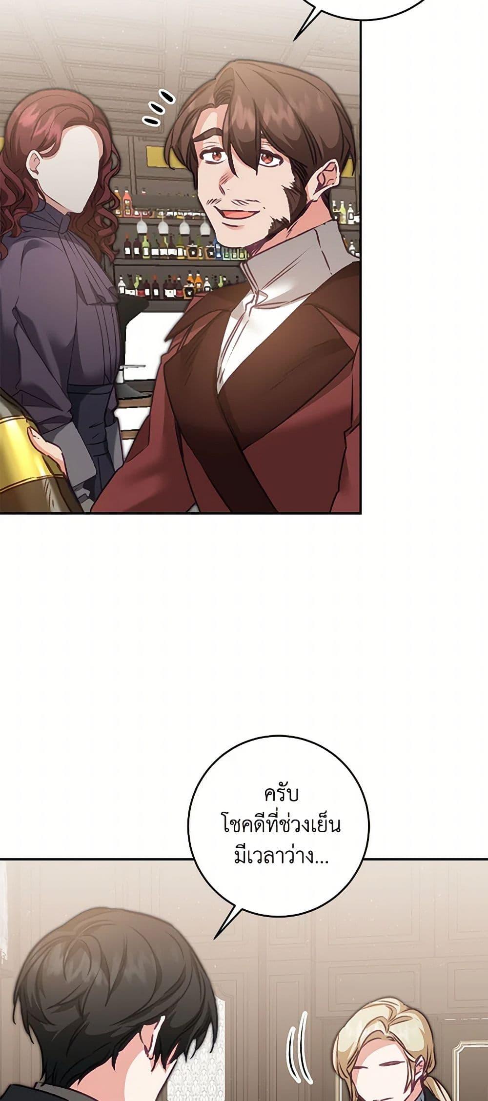 Manga-lc-com อ่านมังงะ อ่านการ์ตูน ออนไลน์ ฟรี I’ve Become the Villainous Empress of a Novel ตอนที่ 1 2 3 4 5 6 7 8 9 10 11 12 13 14 ฟรี ไม่มีโฆษณา Manga-lc - อ่าน มังงะ อ่าน การ์ตูน ออนไลน์ อ่านมังงะ ฟรี