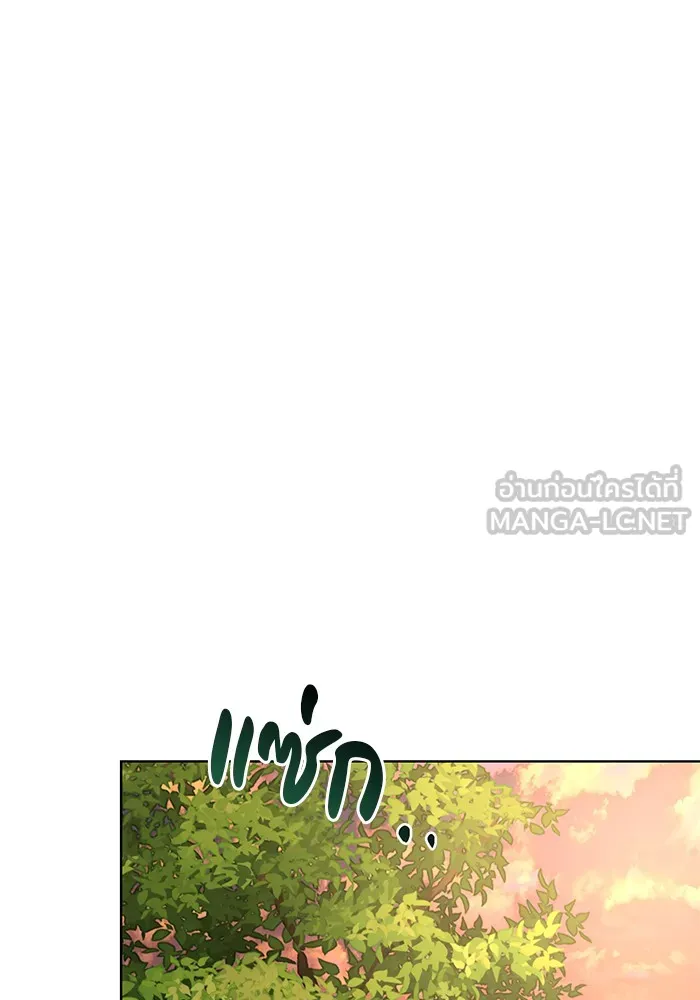 อะคาเดมีนี้เห็นทีจะเจ๊ง ตอนที่ 10 รูปที่ 99