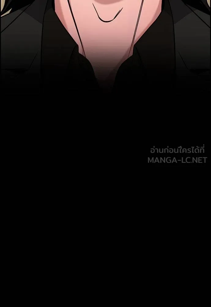 การศึกษาที่แท้จริง ตอนที่ 171 รูปที่ 21