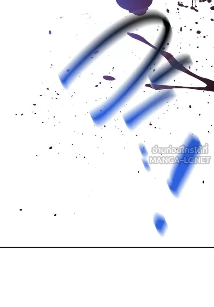 แยกร่างล่าอัตโนมัติ ตอนที่ 112 รูปที่ 114