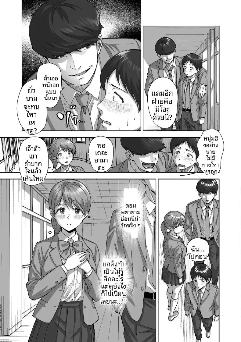 Doujin-Lc- อ่าน โดจิน มังฮวา เกาหลี ญี่ปุ่น จีน แปลไทย ไอ้ขี้แพ้ชอบหนีปัญหา (Kakun) ตอนที่ 1 2 3 4 5 6 7 8 9 10 11 12 13 14 ฟรี ไม่มีโฆษณา อ่าน โดจิน Manhwa เกาหลี ญี่ปุ่น จีน เรามีครบ คัดมาให้เน้นๆ โดจิน 18+ รับประกันความฟินโดย  Doujin Lc