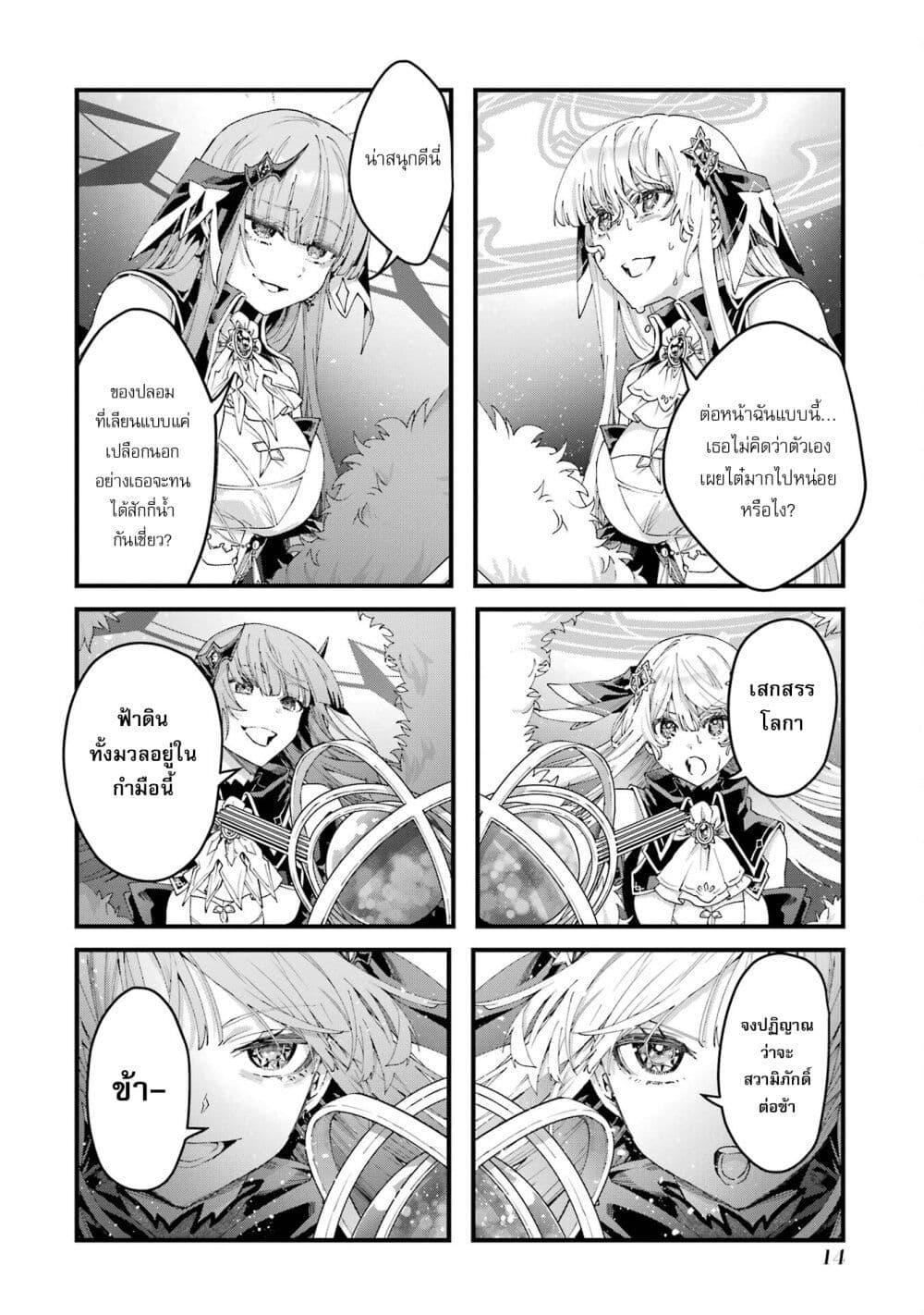 Manga-lc-com อ่านมังงะ อ่านการ์ตูน ออนไลน์ ฟรี King’s Proposal ตอนที่ 1 2 3 4 5 6 7 8 9 10 11 12 13 14 ฟรี ไม่มีโฆษณา Manga-lc - อ่าน มังงะ อ่าน การ์ตูน ออนไลน์ อ่านมังงะ ฟรี