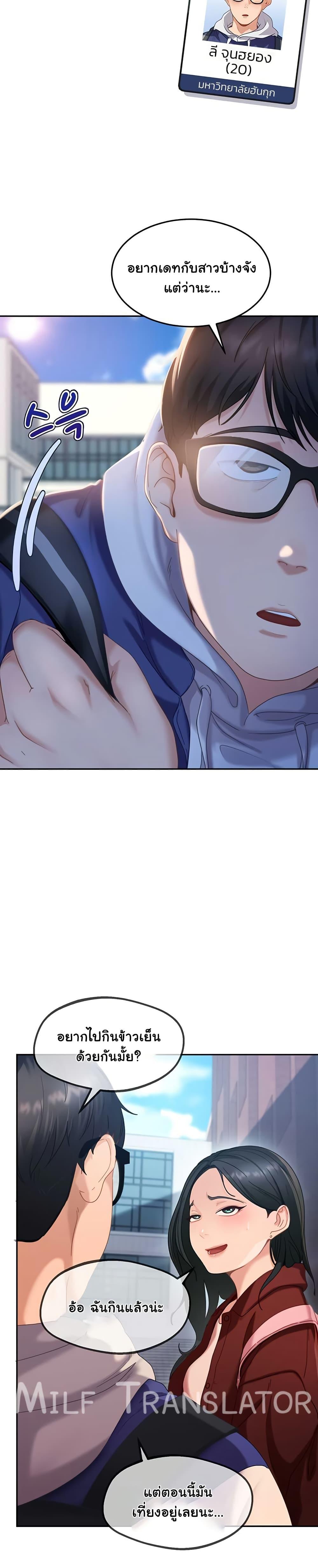Doujin-Lc- อ่าน โดจิน มังฮวา เกาหลี ญี่ปุ่น จีน แปลไทย The Female Delinquent ตอนที่ 1 2 3 4 5 6 7 8 9 10 11 12 13 14 ฟรี ไม่มีโฆษณา อ่าน โดจิน Manhwa เกาหลี ญี่ปุ่น จีน เรามีครบ คัดมาให้เน้นๆ โดจิน 18+ รับประกันความฟินโดย  Doujin Lc