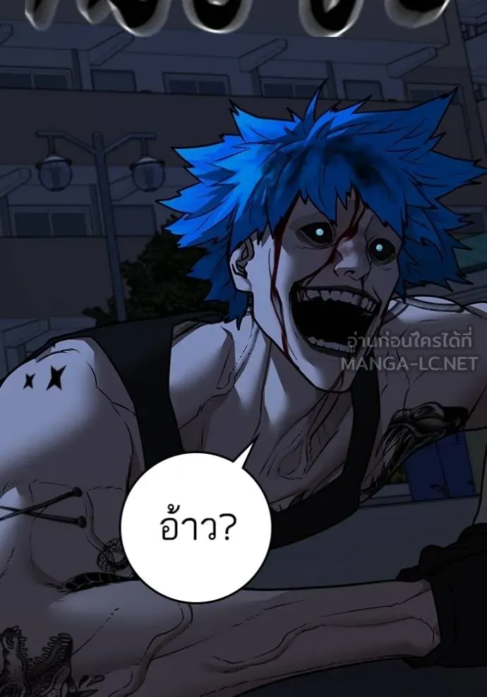 reality ตอนที่ 139 รูปที่ 180