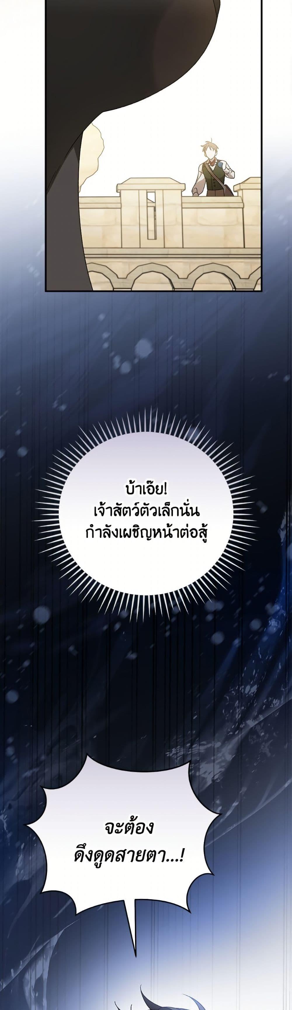 Manga-lc-com อ่านมังงะ อ่านการ์ตูน ออนไลน์ ฟรี I Was Just Having Fun With the Time Limit ตอนที่ 1 2 3 4 5 6 7 8 9 10 11 12 13 14 ฟรี ไม่มีโฆษณา Manga-lc - อ่าน มังงะ อ่าน การ์ตูน ออนไลน์ อ่านมังงะ ฟรี