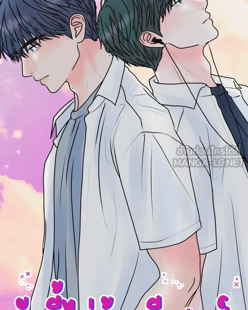 รักนี้ไม่ต้องมีเซนส์ ตอนที่ 53 รูปที่ 57