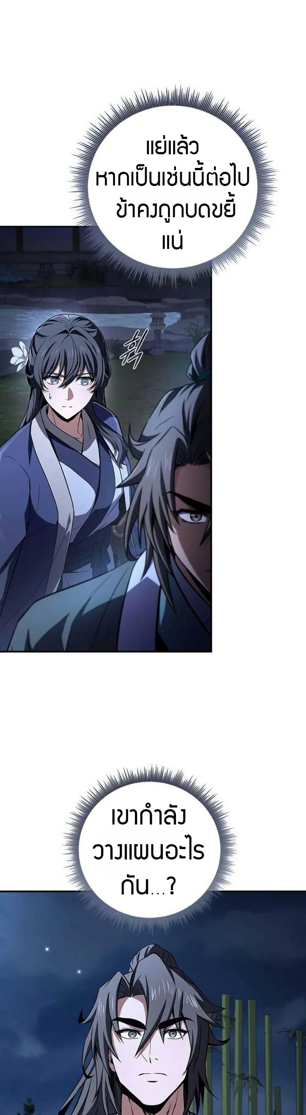 Manga-lc-com อ่านมังงะ อ่านการ์ตูน ออนไลน์ ฟรี Reincarnated Escort Warrior ตอนที่ 1 2 3 4 5 6 7 8 9 10 11 12 13 14 ฟรี ไม่มีโฆษณา Manga-lc - อ่าน มังงะ อ่าน การ์ตูน ออนไลน์ อ่านมังงะ ฟรี