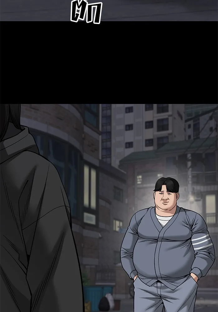 เลวฟาดเลว ตอนที่ 104 รูปที่ 83