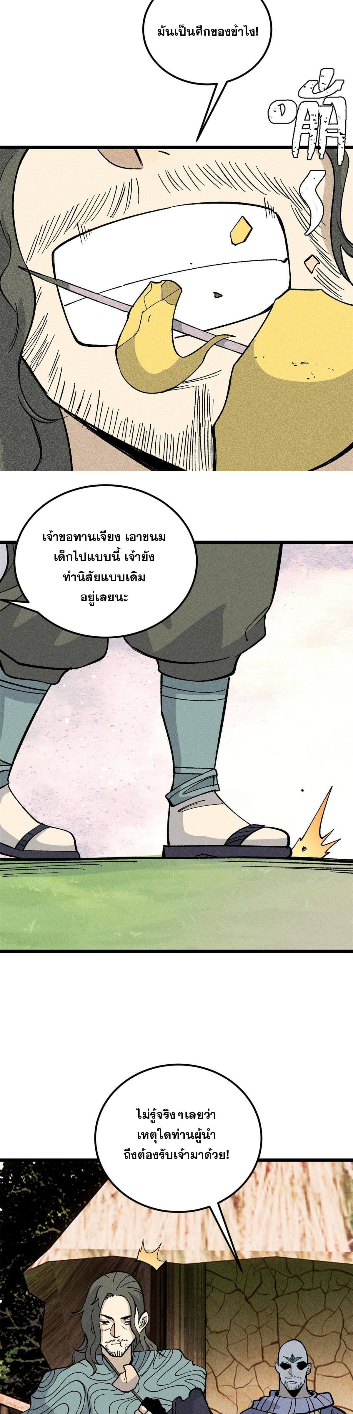 Manga-lc-com อ่านมังงะ อ่านการ์ตูน ออนไลน์ ฟรี All Hail the Sect Leader ตอนที่ 1 2 3 4 5 6 7 8 9 10 11 12 13 14 ฟรี ไม่มีโฆษณา Manga-lc - อ่าน มังงะ อ่าน การ์ตูน ออนไลน์ อ่านมังงะ ฟรี