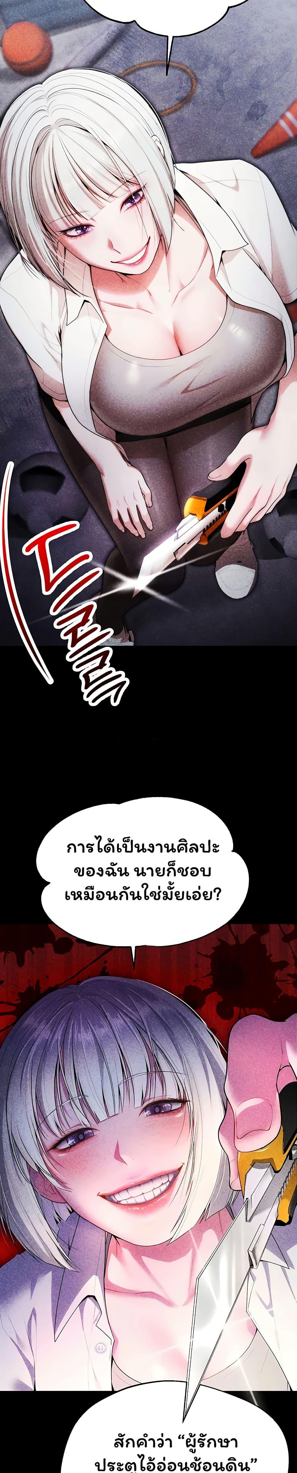 Doujin-Lc- อ่าน โดจิน มังฮวา เกาหลี ญี่ปุ่น จีน แปลไทย I Banged All ตอนที่ 1 2 3 4 5 6 7 8 9 10 11 12 13 14 ฟรี ไม่มีโฆษณา อ่าน โดจิน Manhwa เกาหลี ญี่ปุ่น จีน เรามีครบ คัดมาให้เน้นๆ โดจิน 18+ รับประกันความฟินโดย  Doujin Lc