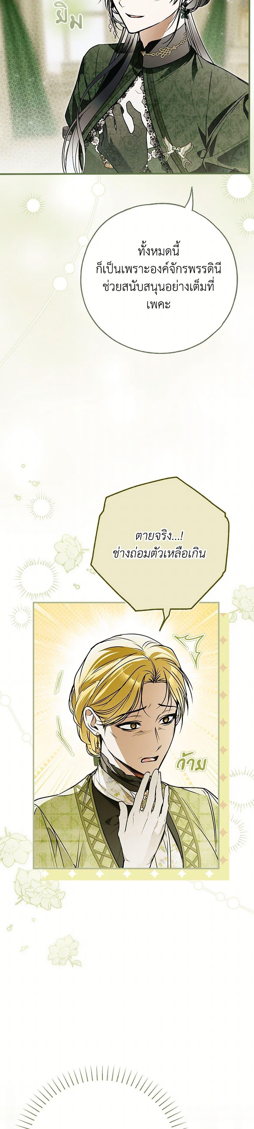 Manga-lc-com อ่านมังงะ อ่านการ์ตูน ออนไลน์ ฟรี My Body Has Been Possessed By Someone ตอนที่ 1 2 3 4 5 6 7 8 9 10 11 12 13 14 ฟรี ไม่มีโฆษณา Manga-lc - อ่าน มังงะ อ่าน การ์ตูน ออนไลน์ อ่านมังงะ ฟรี
