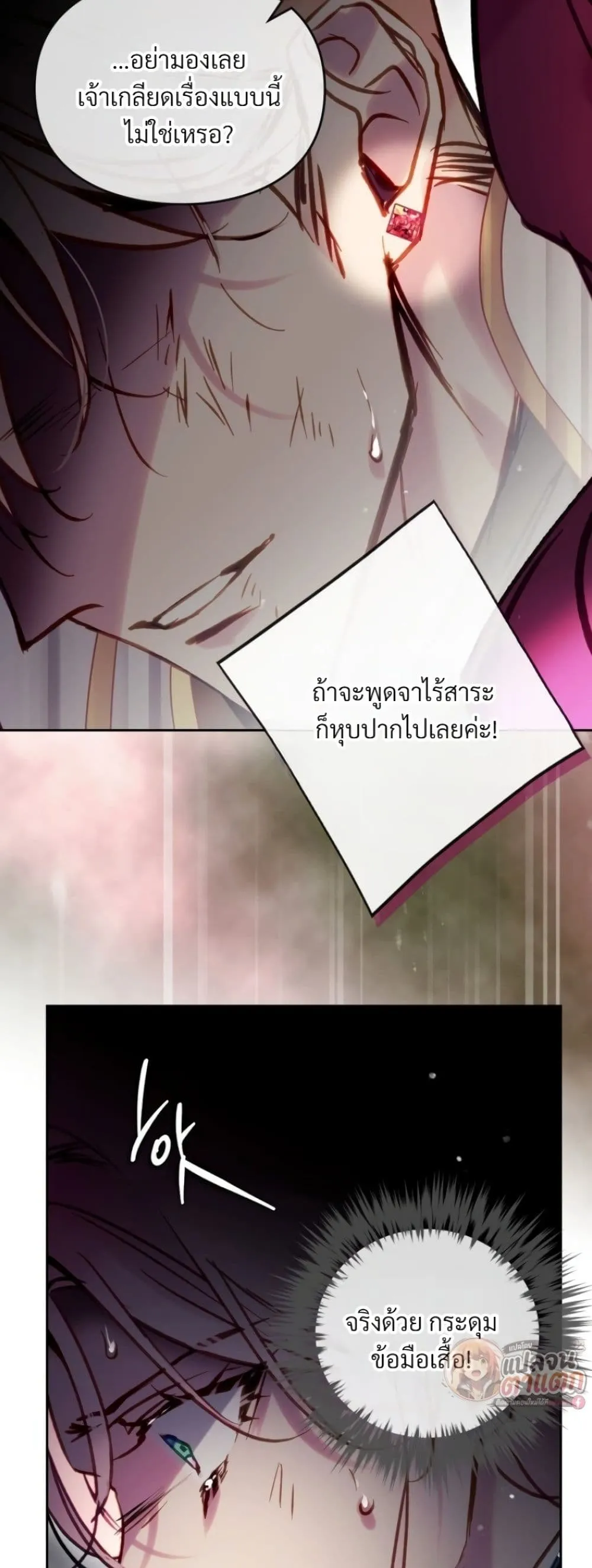 Manga-lc-com อ่านมังงะ อ่านการ์ตูน ออนไลน์ ฟรี Death Is The Only Ending For The Villainess ตอนที่ 1 2 3 4 5 6 7 8 9 10 11 12 13 14 ฟรี ไม่มีโฆษณา Manga-lc - อ่าน มังงะ อ่าน การ์ตูน ออนไลน์ อ่านมังงะ ฟรี