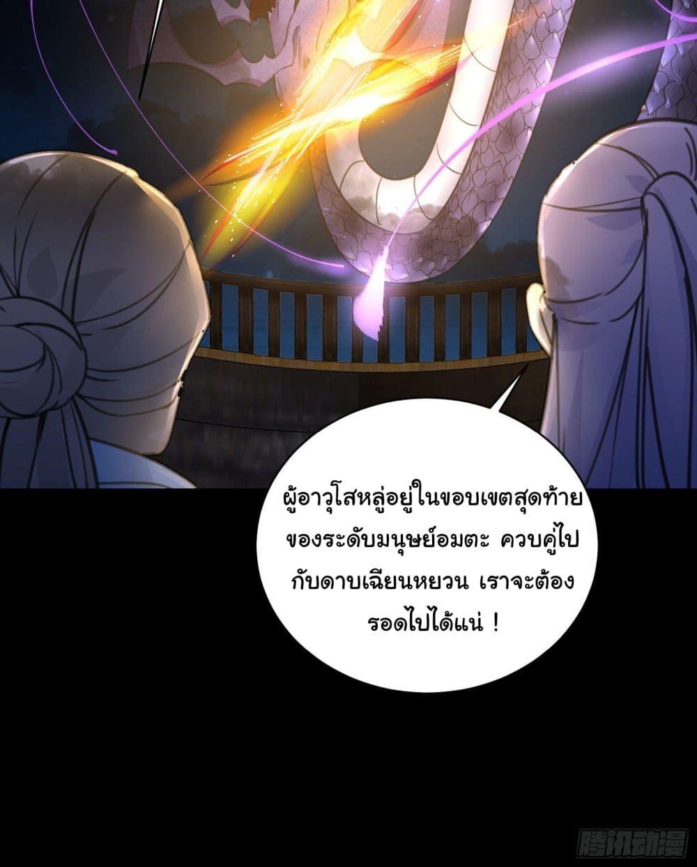 Manga-lc-com อ่านมังงะ อ่านการ์ตูน ออนไลน์ ฟรี Cultivating Immortality Requires a Rich Woman ตอนที่ 1 2 3 4 5 6 7 8 9 10 11 12 13 14 ฟรี ไม่มีโฆษณา Manga-lc - อ่าน มังงะ อ่าน การ์ตูน ออนไลน์ อ่านมังงะ ฟรี