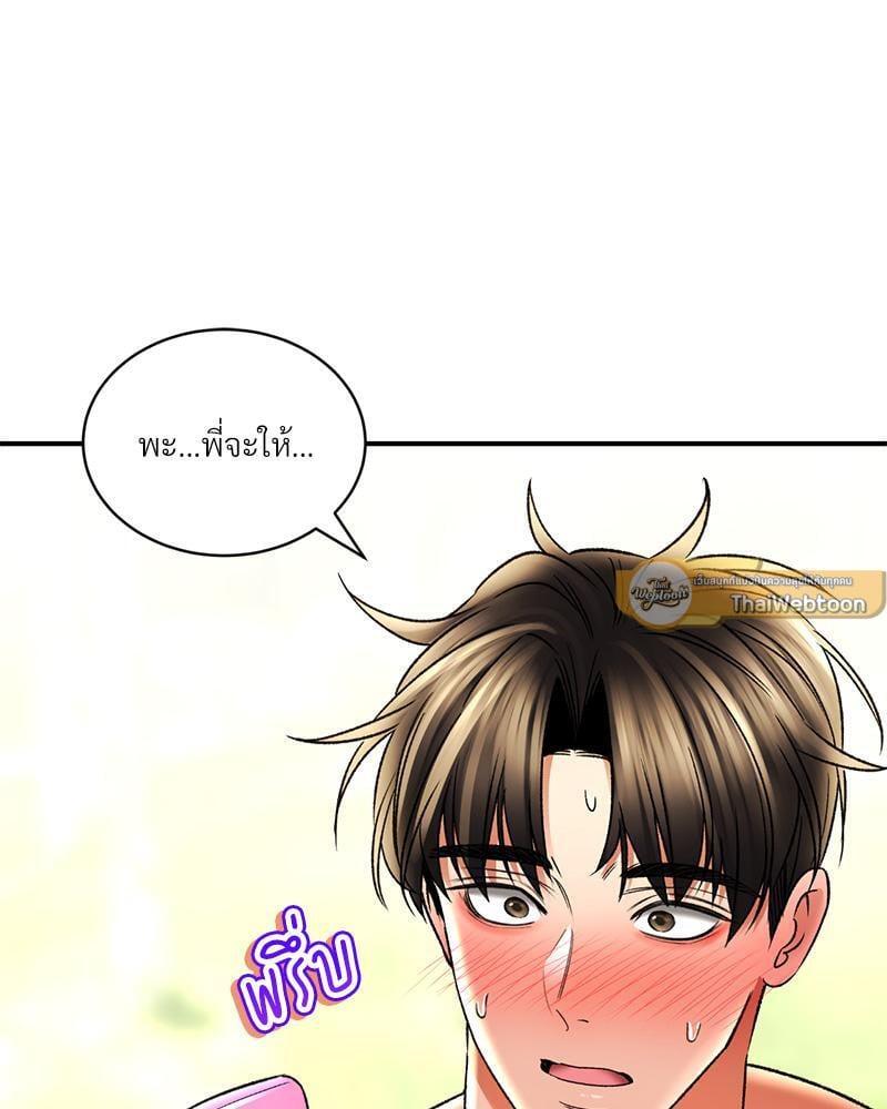 Doujin-Lc- อ่าน โดจิน มังฮวา เกาหลี ญี่ปุ่น จีน แปลไทย Herbal Love Story ตอนที่ 1 2 3 4 5 6 7 8 9 10 11 12 13 14 ฟรี ไม่มีโฆษณา อ่าน โดจิน Manhwa เกาหลี ญี่ปุ่น จีน เรามีครบ คัดมาให้เน้นๆ โดจิน 18+ รับประกันความฟินโดย  Doujin Lc
