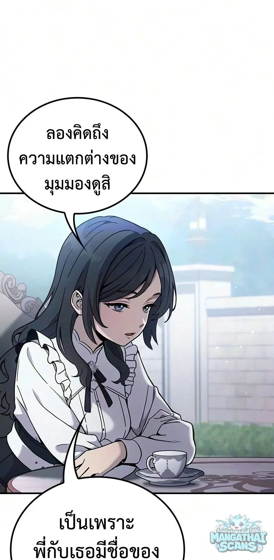Noble Lady Reformation Guide ส_ดยอดค_ม_อด_ดน_ส_ยค_ณหน_ฉบ_บจอมเวทสาม_ญชน ตอนที่ ตอนที่ 31 รูปที่ 10