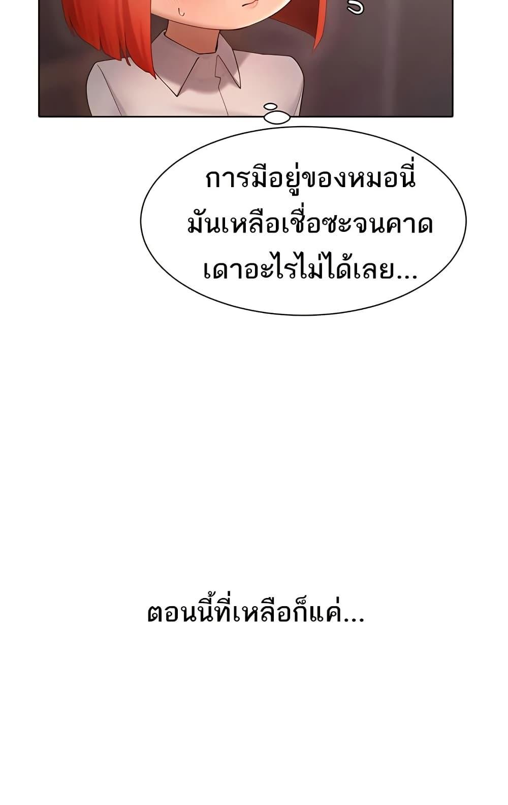 Doujin-Lc- อ่าน โดจิน มังฮวา เกาหลี ญี่ปุ่น จีน แปลไทย The Protagonist Gets Stronger ตอนที่ 1 2 3 4 5 6 7 8 9 10 11 12 13 14 ฟรี ไม่มีโฆษณา อ่าน โดจิน Manhwa เกาหลี ญี่ปุ่น จีน เรามีครบ คัดมาให้เน้นๆ โดจิน 18+ รับประกันความฟินโดย  Doujin Lc