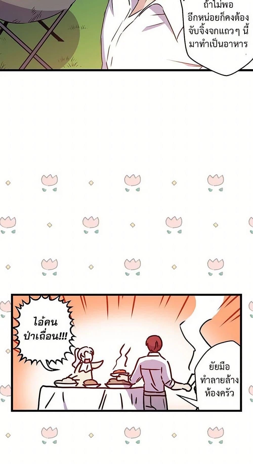 Manga-lc-com อ่านมังงะ อ่านการ์ตูน ออนไลน์ ฟรี Revenge Wedding ตอนที่ 1 2 3 4 5 6 7 8 9 10 11 12 13 14 ฟรี ไม่มีโฆษณา Manga-lc - อ่าน มังงะ อ่าน การ์ตูน ออนไลน์ อ่านมังงะ ฟรี