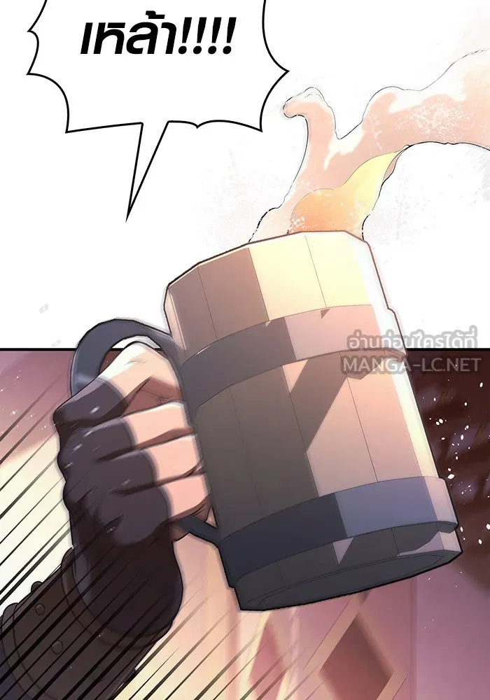 เอาชีวิตรอดในเกมฉบับคนเถื่อน ตอนที่ 14 รูปที่ 108
