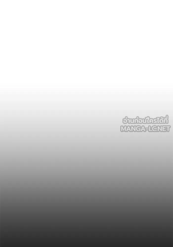 +99 ท่อนไม้พร้อมบวก ตอนที่ 1 ล็อกอิน (1) รูปที่ 495