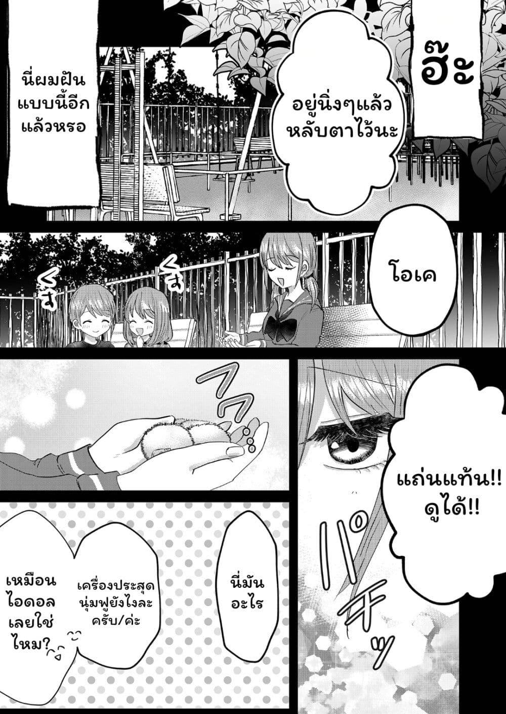 Manga-lc-com อ่านมังงะ อ่านการ์ตูน ออนไลน์ ฟรี Boku no Kanojo wa Kirei ni Warau ตอนที่ 1 2 3 4 5 6 7 8 9 10 11 12 13 14 ฟรี ไม่มีโฆษณา Manga-lc - อ่าน มังงะ อ่าน การ์ตูน ออนไลน์ อ่านมังงะ ฟรี