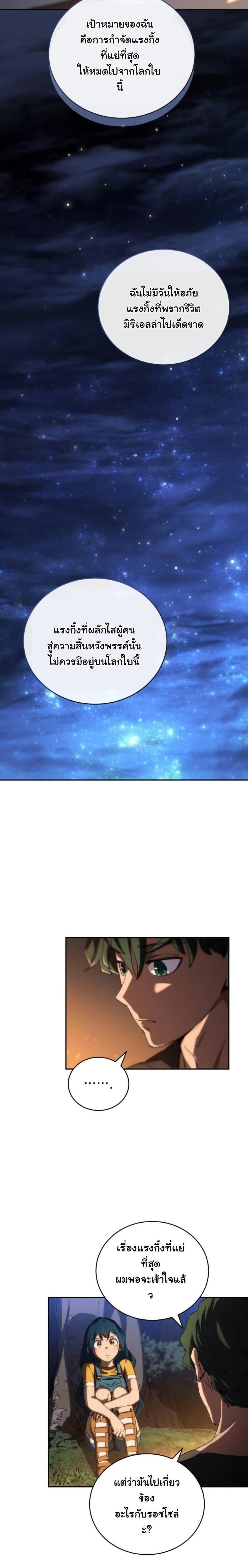 Manga-lc-com อ่านมังงะ อ่านการ์ตูน ออนไลน์ ฟรี Wild Ranker ตอนที่ 1 2 3 4 5 6 7 8 9 10 11 12 13 14 ฟรี ไม่มีโฆษณา Manga-lc - อ่าน มังงะ อ่าน การ์ตูน ออนไลน์ อ่านมังงะ ฟรี