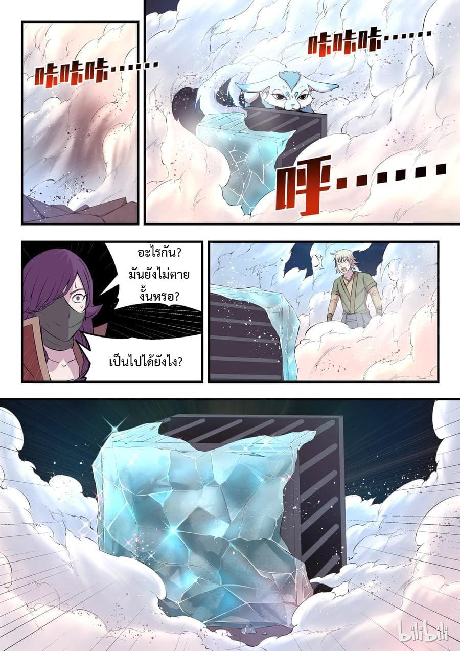 Manga-lc-com อ่านมังงะ อ่านการ์ตูน ออนไลน์ ฟรี King of Spirit Beast ตอนที่ 1 2 3 4 5 6 7 8 9 10 11 12 13 14 ฟรี ไม่มีโฆษณา Manga-lc - อ่าน มังงะ อ่าน การ์ตูน ออนไลน์ อ่านมังงะ ฟรี