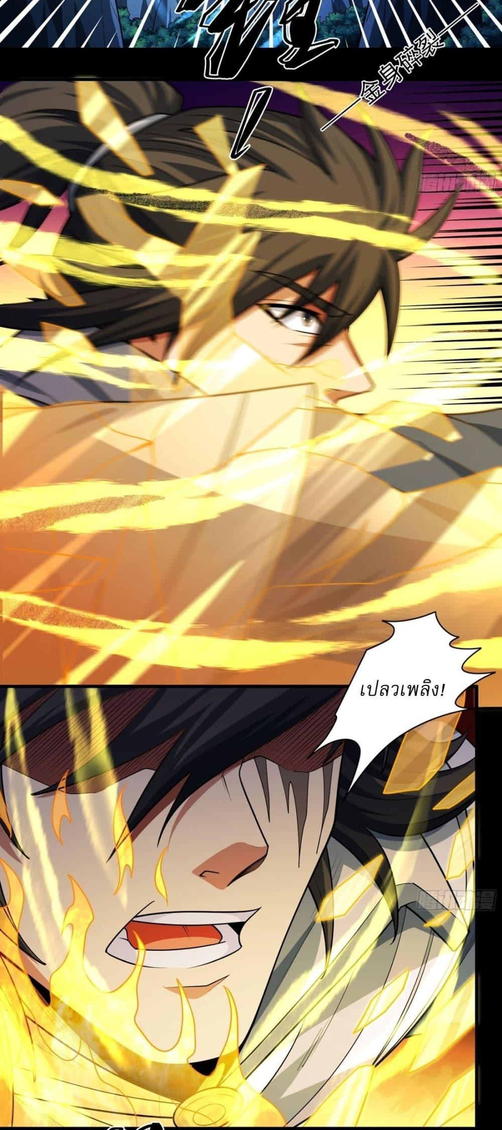 Manga-lc-com อ่านมังงะ อ่านการ์ตูน ออนไลน์ ฟรี God of Martial Arts ตอนที่ 1 2 3 4 5 6 7 8 9 10 11 12 13 14 ฟรี ไม่มีโฆษณา Manga-lc - อ่าน มังงะ อ่าน การ์ตูน ออนไลน์ อ่านมังงะ ฟรี