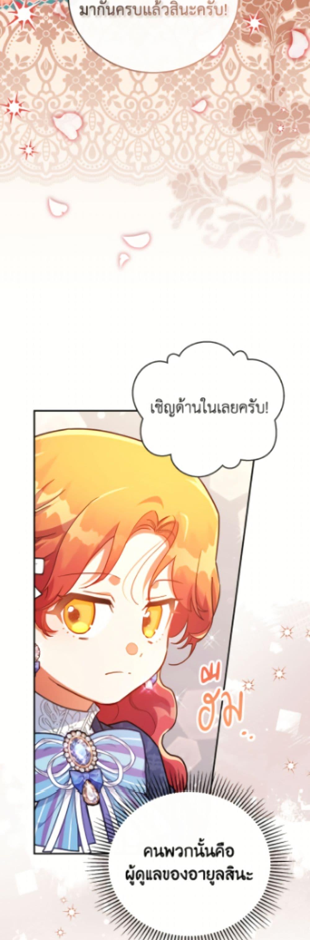 Manga-lc-com อ่านมังงะ อ่านการ์ตูน ออนไลน์ ฟรี The Little Lady Who Makes Flowers Bloom ตอนที่ 1 2 3 4 5 6 7 8 9 10 11 12 13 14 ฟรี ไม่มีโฆษณา Manga-lc - อ่าน มังงะ อ่าน การ์ตูน ออนไลน์ อ่านมังงะ ฟรี