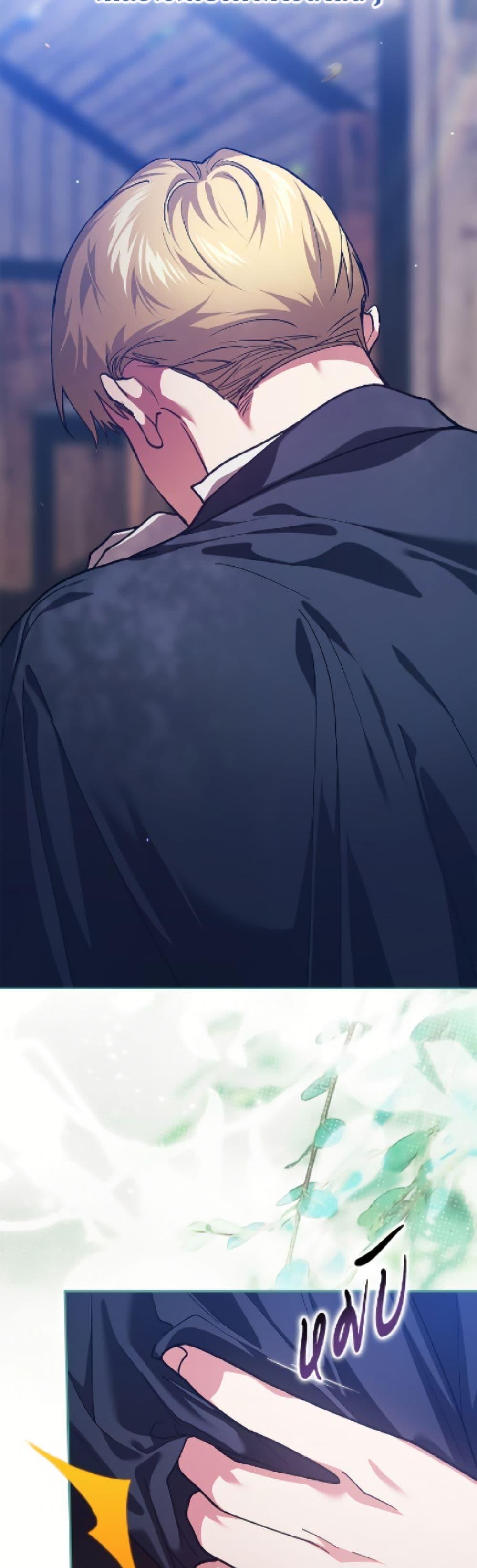 Manga-lc-com อ่านมังงะ อ่านการ์ตูน ออนไลน์ ฟรี The Broken Ring – This Marriage Will Fail Anyway ตอนที่ 1 2 3 4 5 6 7 8 9 10 11 12 13 14 ฟรี ไม่มีโฆษณา Manga-lc - อ่าน มังงะ อ่าน การ์ตูน ออนไลน์ อ่านมังงะ ฟรี