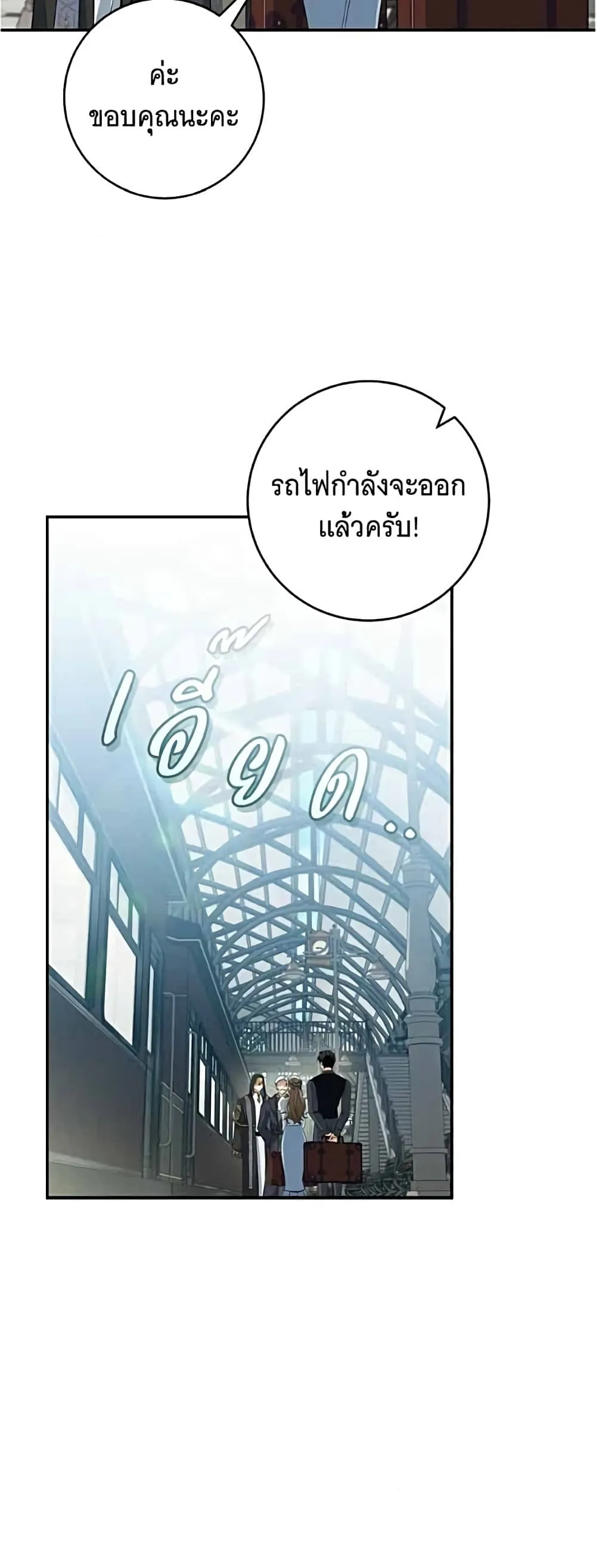 Manga-lc-com อ่านมังงะ อ่านการ์ตูน ออนไลน์ ฟรี All I Want is My Dream Home – โครงการมีสามีแถมฟรีบ้านในฝัน ตอนที่ 1 2 3 4 5 6 7 8 9 10 11 12 13 14 ฟรี ไม่มีโฆษณา Manga-lc - อ่าน มังงะ อ่าน การ์ตูน ออนไลน์ อ่านมังงะ ฟรี