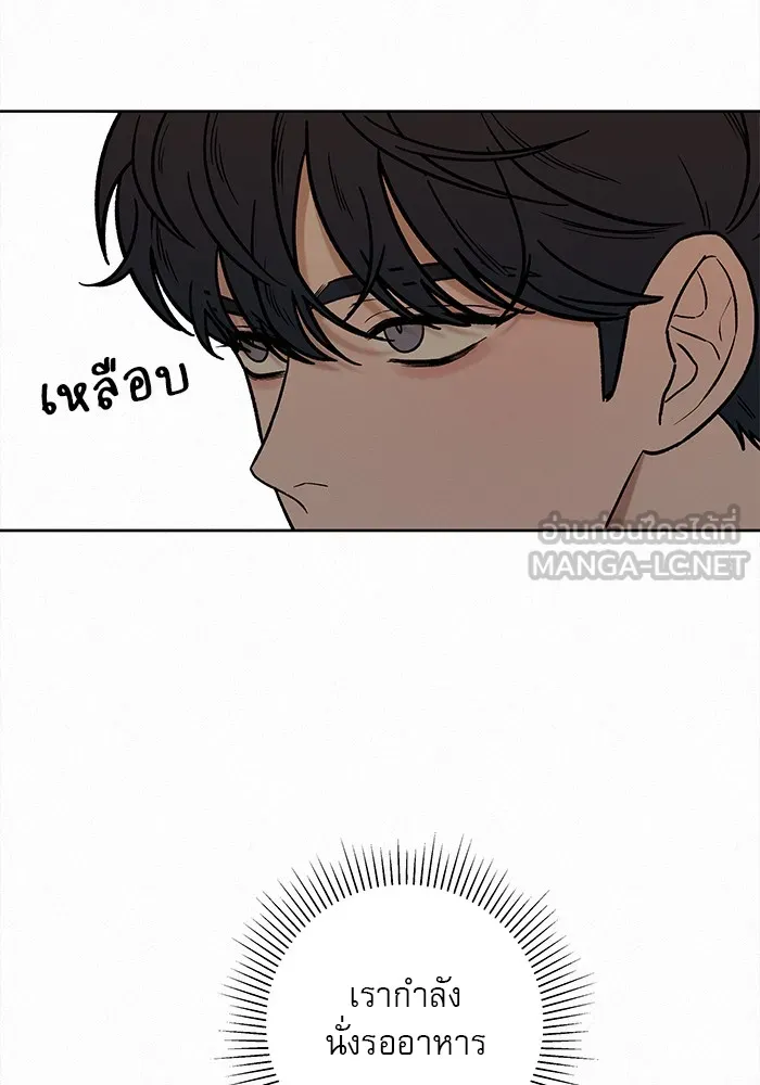 ปฏิบัติการรักวุ่นหัวใจ ตอนที่ 15 รูปที่ 33