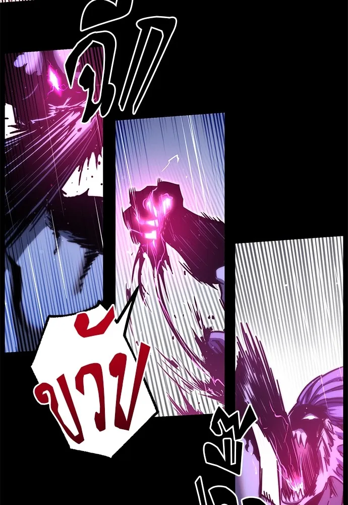 ชำแหละอะคาเดมีด้วยมีดแล่ปลา ตอนที่ 20 สอบกลางภาค (5) รูปที่ 130