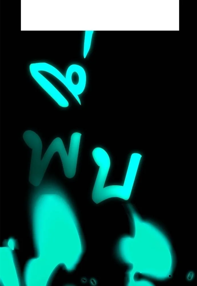 ยมราชลงทัณฑ์ ตอนที่ 66 รูปที่ 125