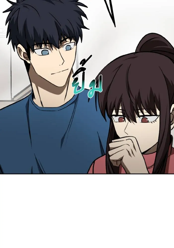 ราชาแห่งอ็อกทากอน ตอนที่ 116 รูปที่ 22