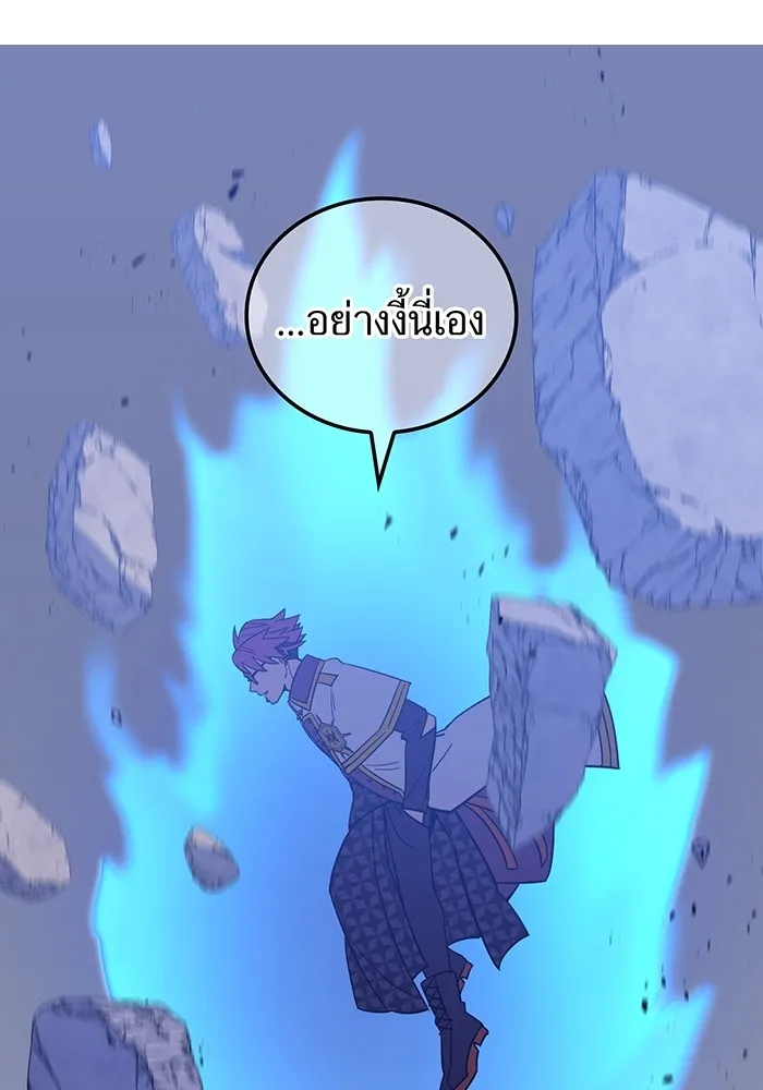 เพลเยอร์เลือดเทวะ ตอนที่ 35 อาริอาเกะ ไทกะ vs ชิคิชิมะ เรี รูปที่ 95