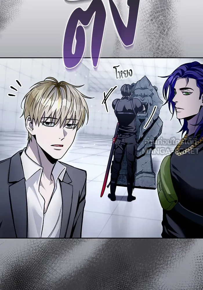 เชื่อเถอะ ฉันเป็นฮันเตอร์ห่วยแตก ตอนที่ 11 รูปที่ 9